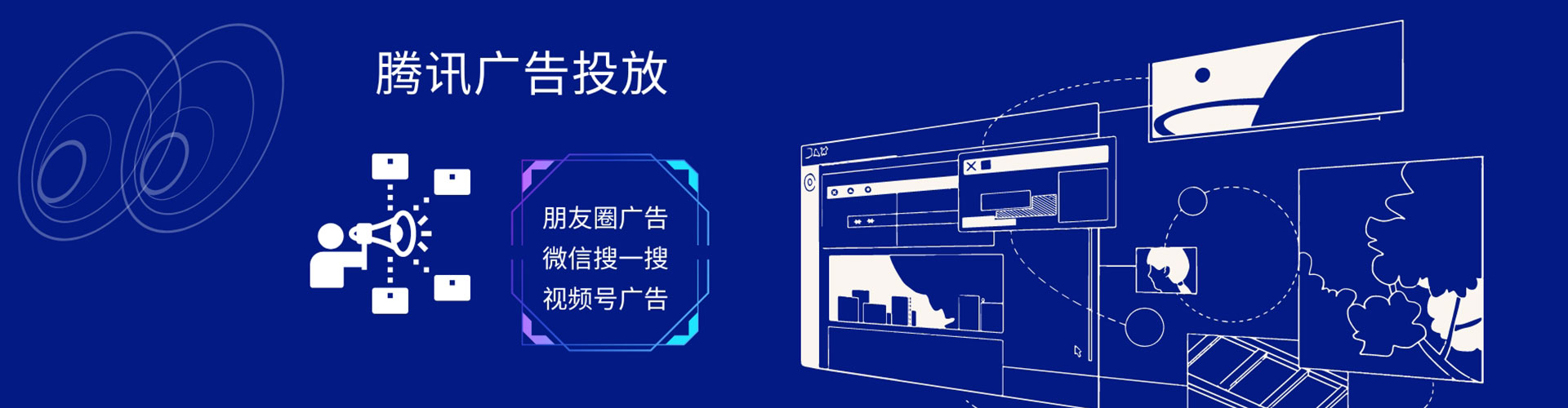 磐石网络推广竞价