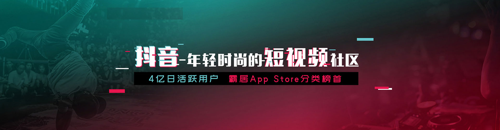 磐石sem专员