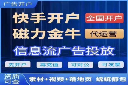 案例解析：SEM竞价代运营如何实现快速引流
