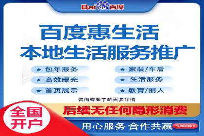 百度竞价个人开户成功案例：创意广告助力业务增长