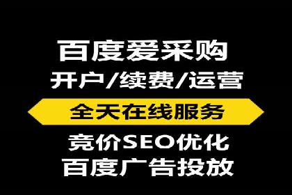 百度推广代理商案例：传统行业逆袭之路
